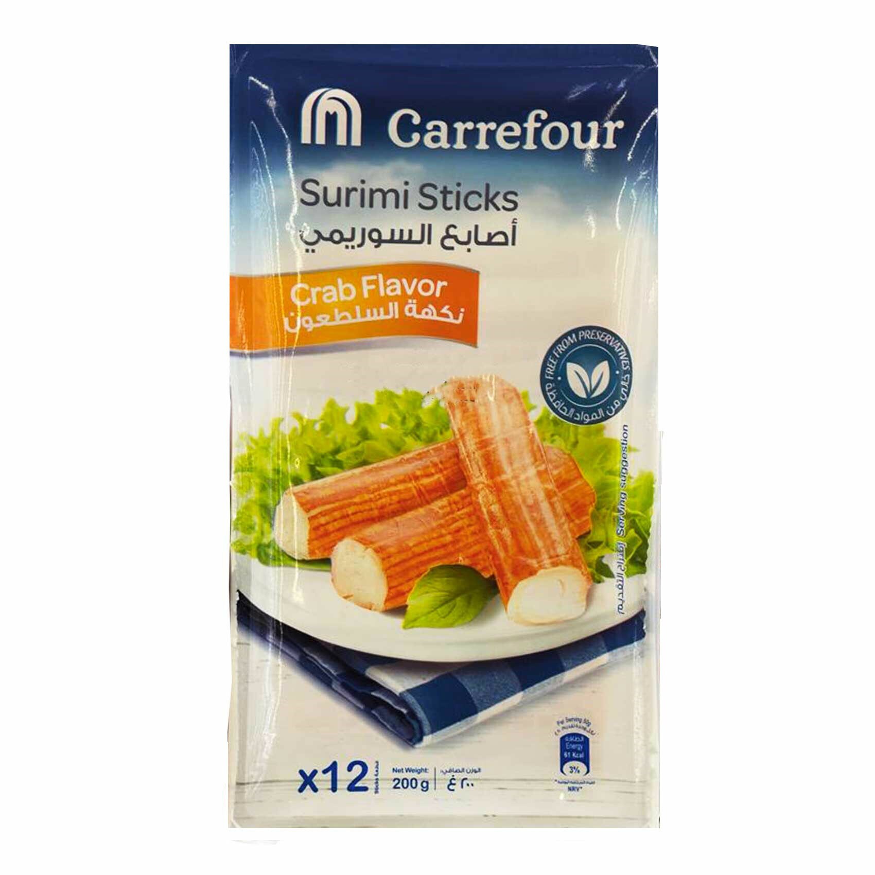 Buy Carrefour Crab Flavoured Surimi Sticks 200g Online Shop Fresh