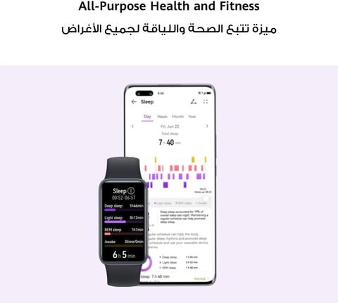 Huawei on sale sleep tracker