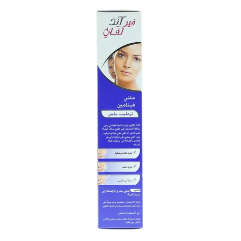 Fair &amp; Lovely Face Cream With Vitaglow Moisture Plus For Glowing Skin 100g