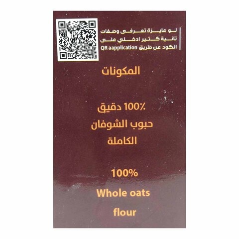 Sonbolat El Forat Oats Flour - 500 grams