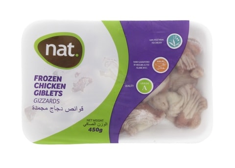 Buy NAT CHICKEN GIZZARD 450G in Kuwait