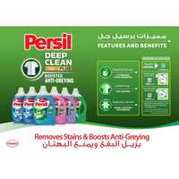 Persil Power Gel Liquid Laundry Detergent For Top Loading Washing Machines 2.9L + 1L