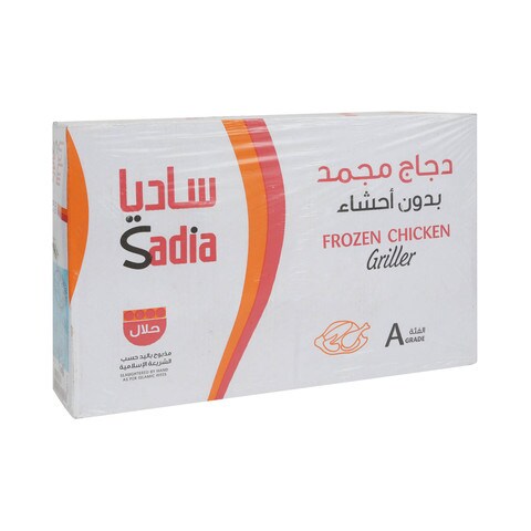 Sadia Frozen Whole Chicken Griller 1.2KgX10