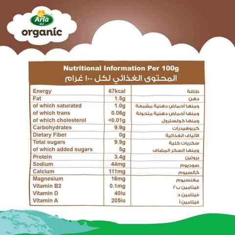 Buy Arla Organic Chocolate Milk 200ml Online - Shop Bio & Organic Food