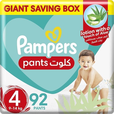 Shop Pampers Diapers Online - Carrefour
