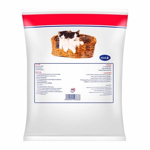 N1 deals cat litter