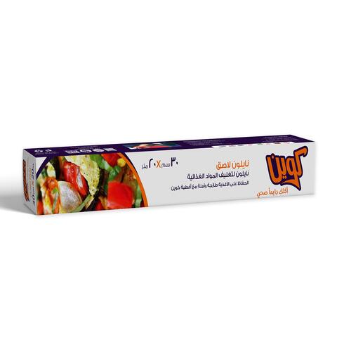 Queen Cling Film Food Wrap Roll - 30 m