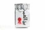 Buy AL OMDA COFFEE TURKISH COFFEE 250G in Kuwait