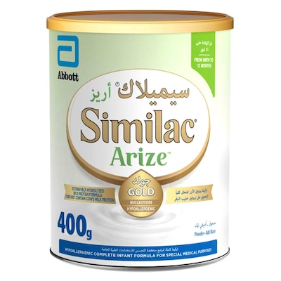 Buy Nestle NAN SupremePro 1 Infant Milk Formula 800g Online - Shop Baby  Products on Carrefour UAE