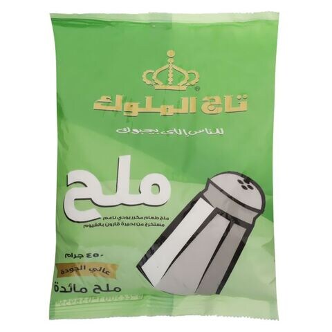 Tag El Melouk Fine Iodized Table Salt - 400 gram price in Egypt ...
