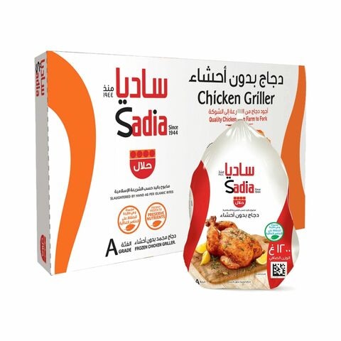 Sadia Whole Chicken 1.2kg Pack of 10