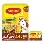 اشتري 24×ماجي نكهة لحم بقر 20غ في الكويت