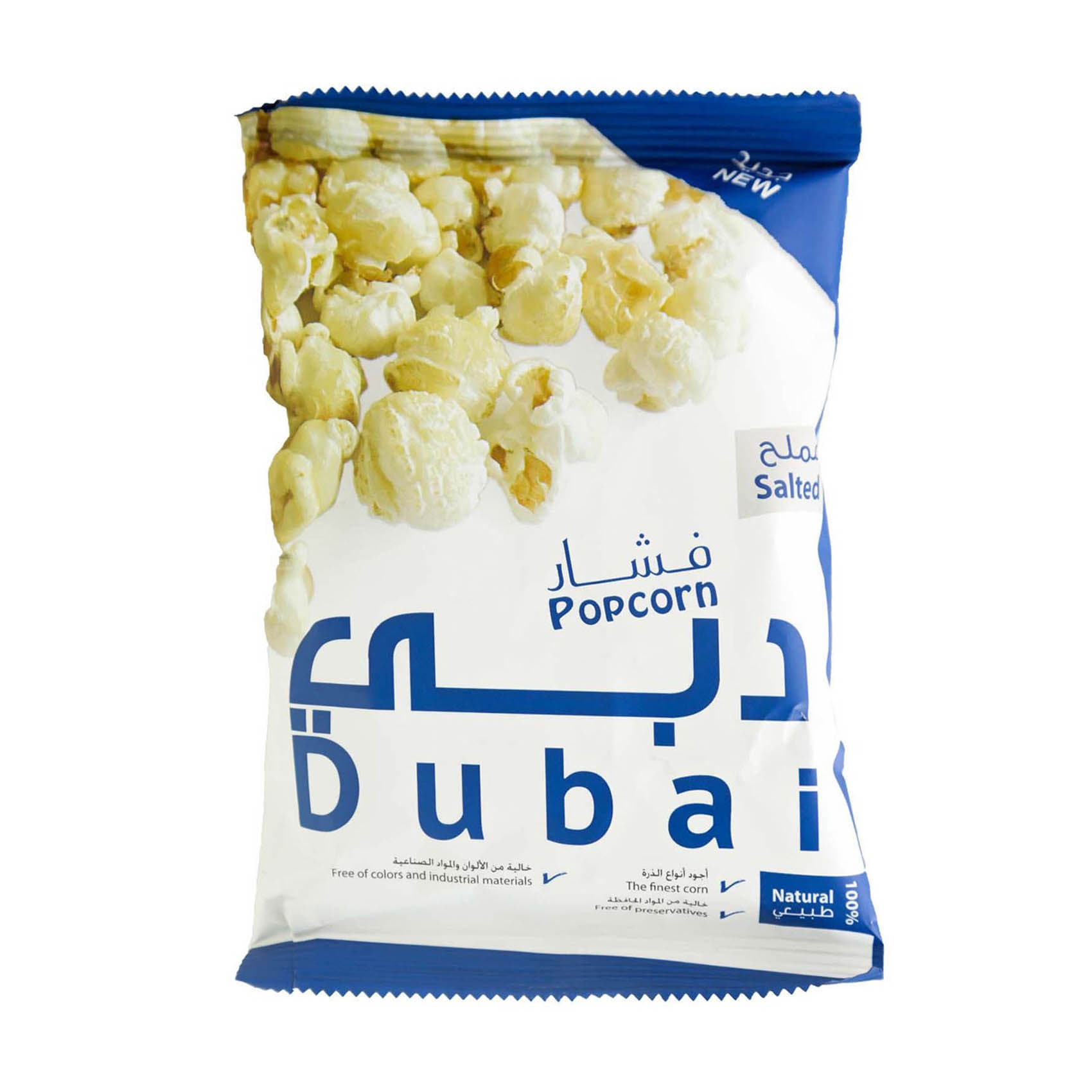 Buy Dubai Salted Popcorn 22g Online Shop Food Cupboard on Carrefour UAE