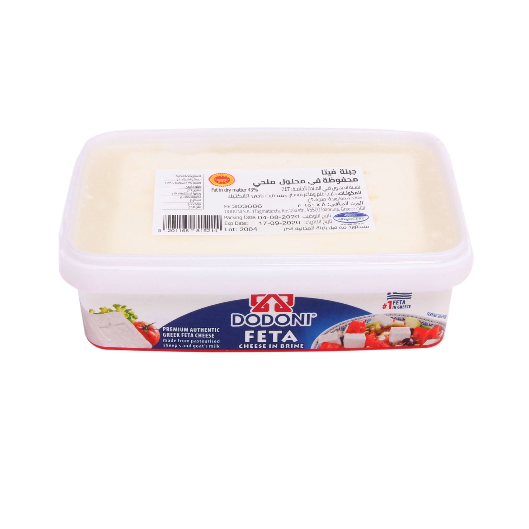 Buy Dodoni Feta Cheese In Brine 150g