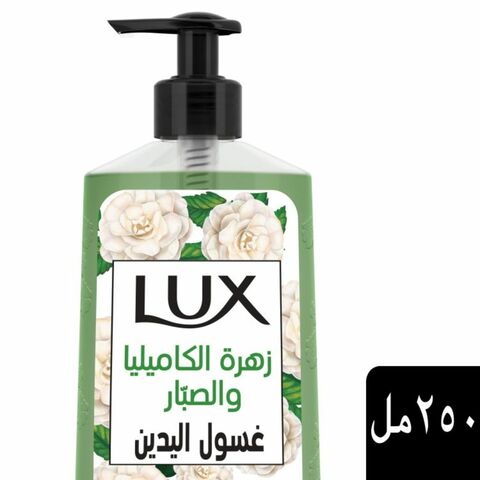Lux Botanicals Perfumed Hand Wash For All Skin Types Camelia &amp; Aloe Vera Hygiene Properties To