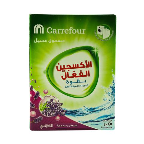 Carrefour detergent powder top &amp; front load lavender 2.5 Kg