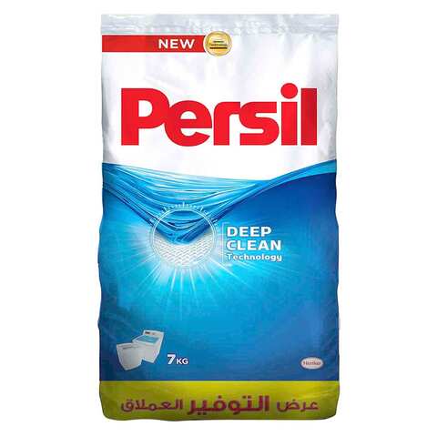 Buy PERSIL DETERGENT BLUE 7KG in Kuwait