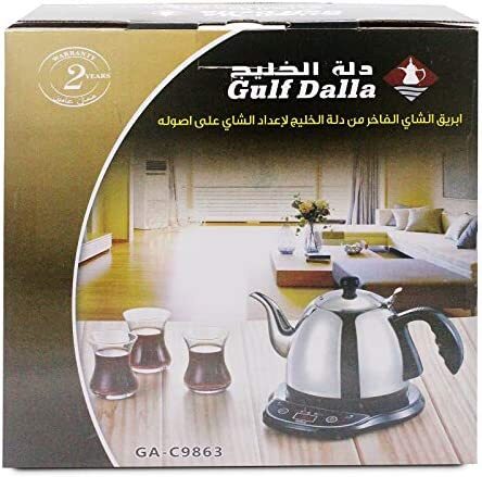 Gulf Dalla Ga-C9863 - Arabic Tea Maker