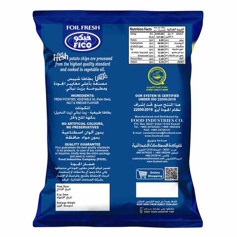 Fico Fresh Salt And Vinegar Potato Chips 80g