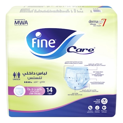 Fine Active Adult Incontinence and postpartum pull-up underwear for women  Size Large (Waist 100-140 cm) 48 count price in UAE, Carrefour UAE