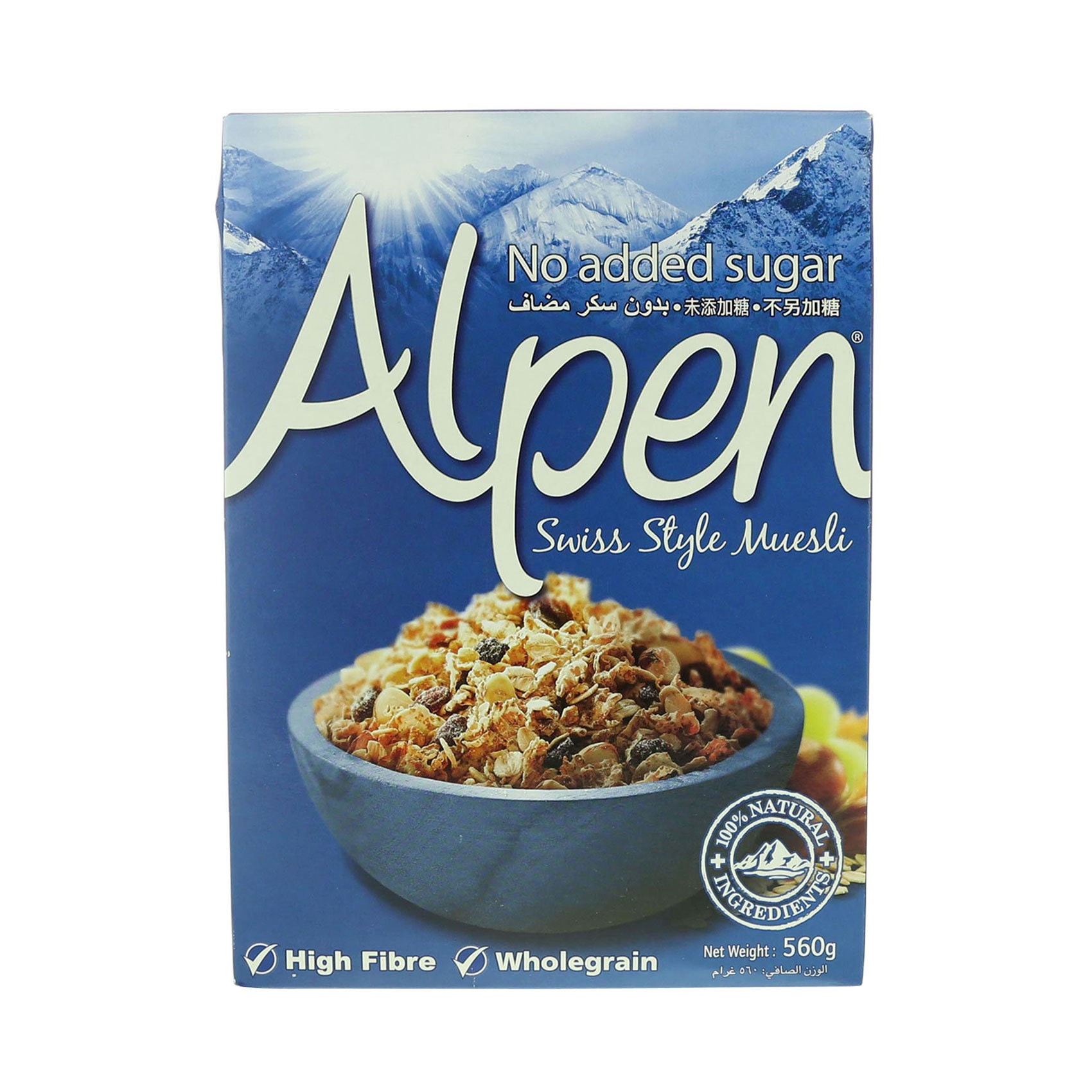 Buy Alpen Sugar Free Swiss Style Muesli 560g Online Shop Bio