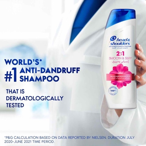 Head &amp; Shoulders 2in1 Smooth &amp; Silky Anti-Dandruff Shampoo &amp; Conditioner for Dry and Frizzy Hair 540ml