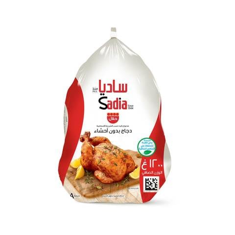 Sadia Whole Chicken 1.2Kg