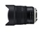 كاميرا تامرون A041N SP 15-30 مم f/2.8 Di VC USD G2 لكاميرا نيكون + حامل ثلاثي فيلبون EX-630 + مجموعة تنظيف جوسمارت