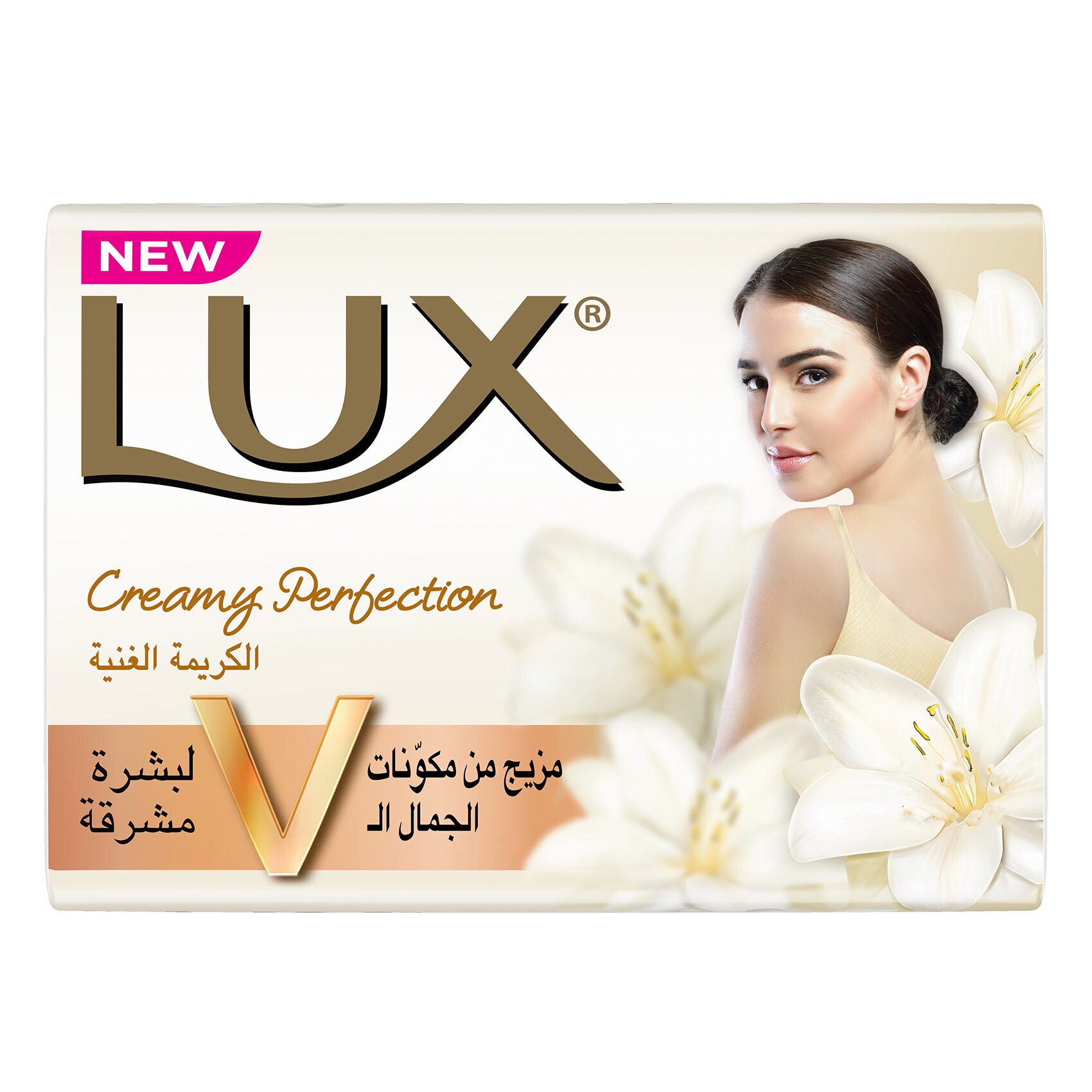 Lux deals bar soap