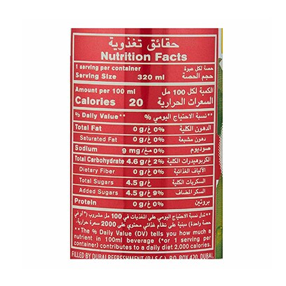 Lipton Ice Tea Red Fruits Can 320ML