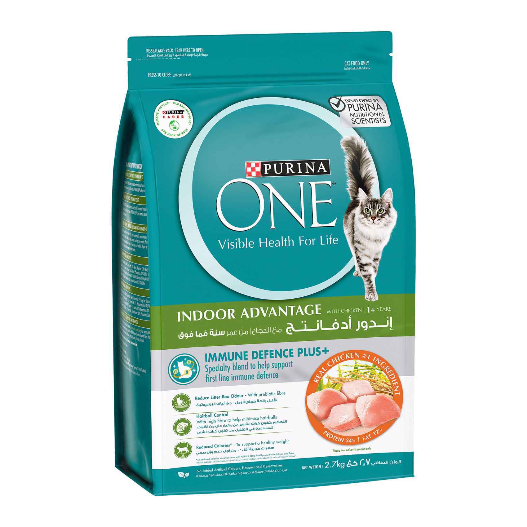 Purina One Indoor Advantage Cat Food With Chicken 2.7kg Online