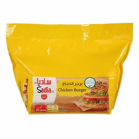 Sadia Chicken Burger 1kg