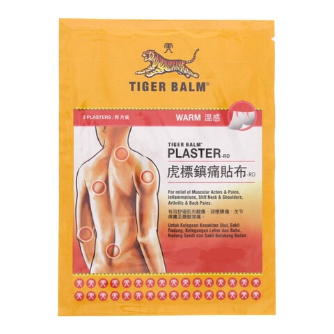 Tiger Balm Warm Plaster Yellow 2 count