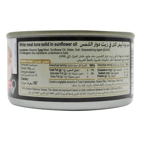 Carrefour Albacore Tuna Solid In Sunflower Oil 185g
