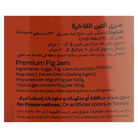 Vitrac Creamy Fig Jam - 430 gram
