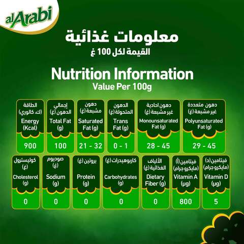 Al Arabi Vegetable Oil 1.5l X 2