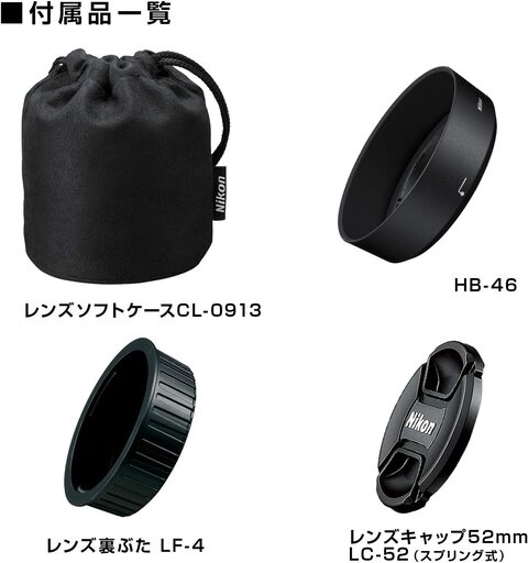 Nikon 35mm F/1.8G Af S Dx Nikkor Lens For Nikon DSLR Cameras, Black, Jaa132Da
