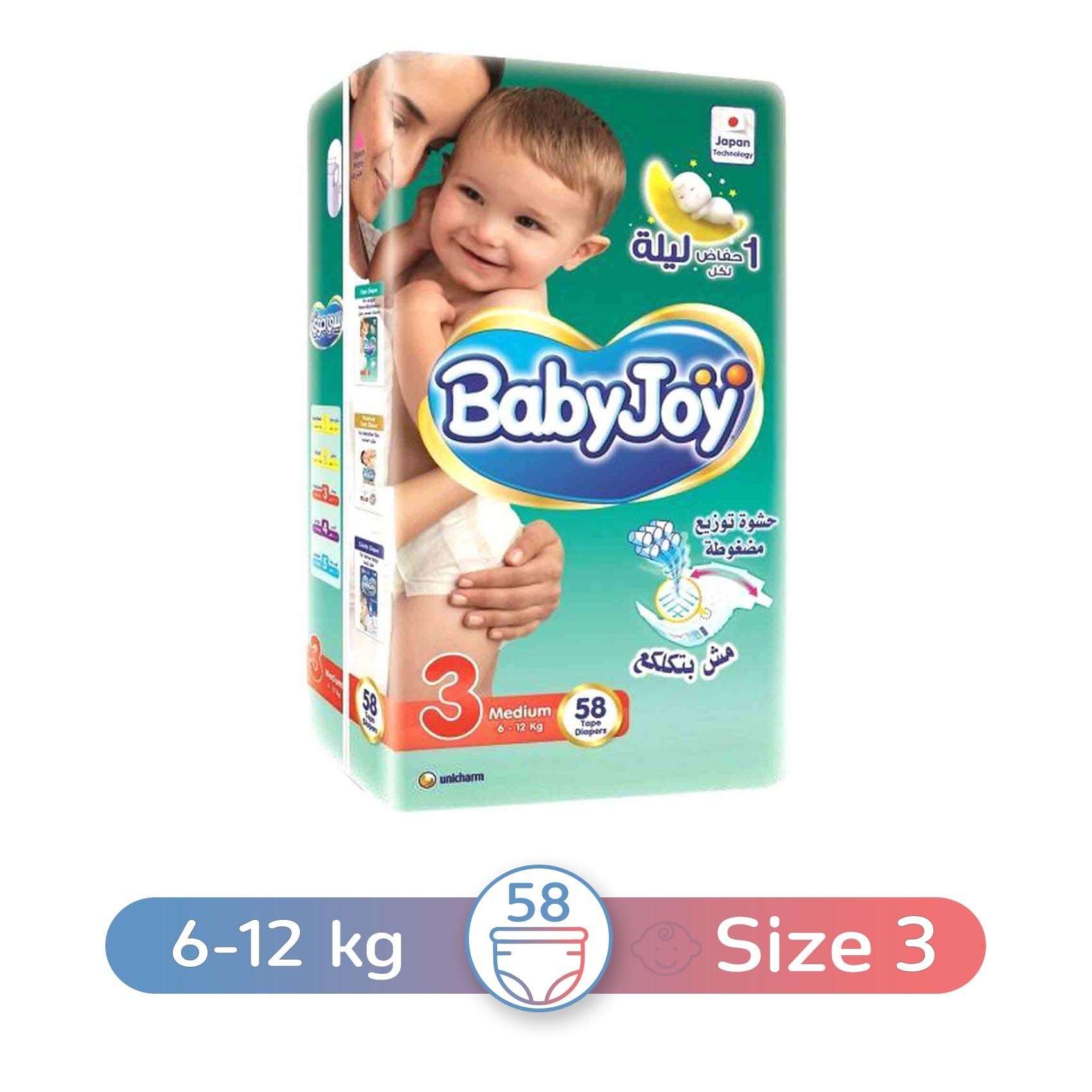 Buy Baby Joy Baby Diapers , Medium Size 3 58 Diaper Online Shop