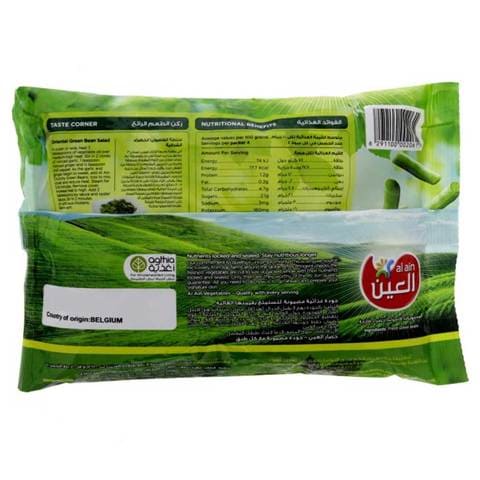 Al Ain Farm Fresh Crunchy Cut Green Beans 400g