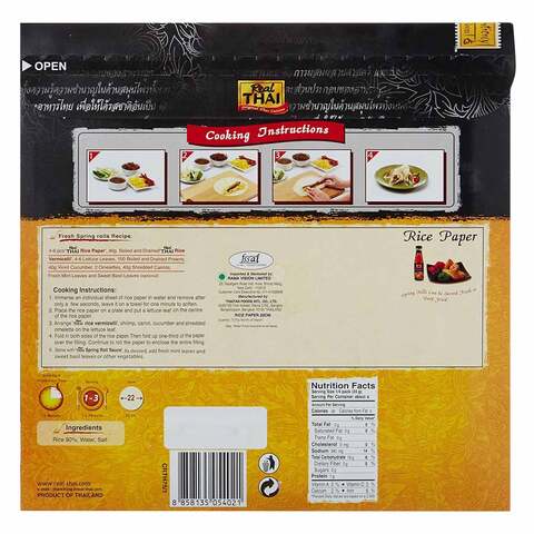 Real Thai Round Rice Paper 375g