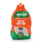 اشتري دواجن الوطنية دجاج طازج 800 جرام في السعودية