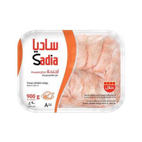Sadia Frozen Chicken Wings Bone In Skin On Pack 900g