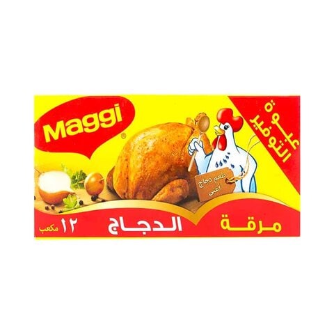ماجي مرقة دجاج - 108 جرام