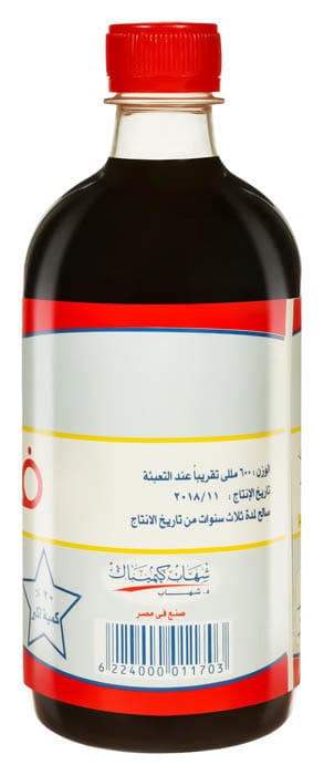 Shehab Concentrated Disinfectant Phenique - 600ml