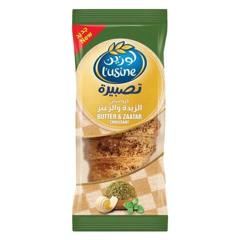 Buy LUsine Croissant Butter Zaatar 80g in Saudi Arabia