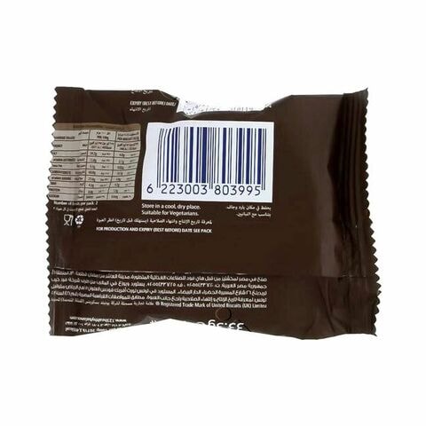 ماكفيتيز بسكويت سريع الهضم بالشوكولاته الداكنة 33.3 غرام.