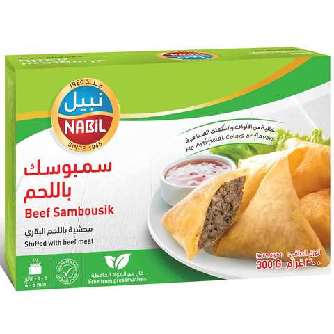 Nabil Beef Sambousik 300 Gram