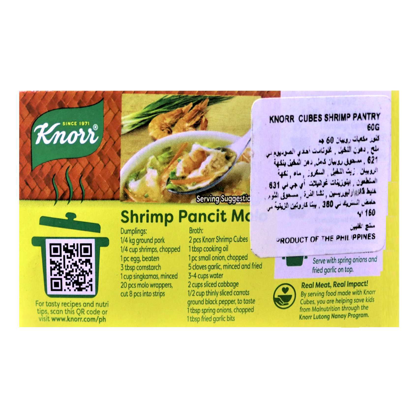 Knorr liquid Seasoning 250ML*2pcs - 調味料・料理の素・油