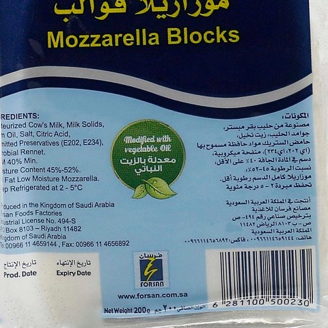 Forsana Analogue Mozzarella Block 200g X 2