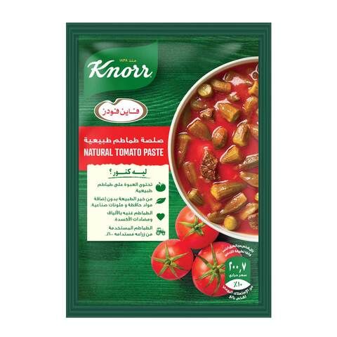 Knorr Fine Foods Tomato Paste - 55 gram